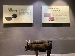 -仪征博物馆