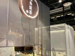 -飛鳥製茶
