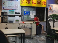-项记面馆(明瓦廊店)