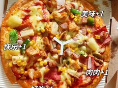 -必胜客(新中纬店)