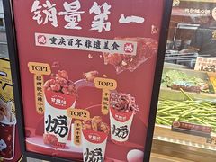 -甘煸记·干煸辣子鸡(深圳壹方城店)