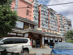 -高丽屋(天宁寺店)