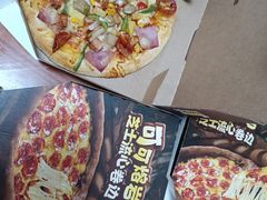 -达美乐比萨(凯莱赛店)