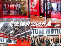 -Stone Motion Fitness 释动健身