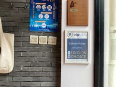 -Cafe del Volcan(永康路店)