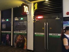 -万达影城(番禺万达广场店)