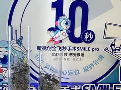 -昆明爱尔眼科医院