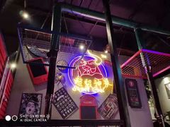 -超级神炭烤肉夜食(芥园西道店)