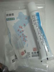 -花师傅