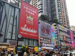 -丁家坡洋芋·观音桥好吃街A区(全国总店)