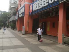 -99旅馆连锁(成都一品天下店)