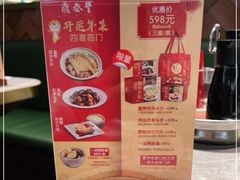 -鼎泰丰(国贸商城店)
