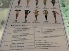 -CORNER CONE GELATO酷矿手作霜淇淋(南头古城店)