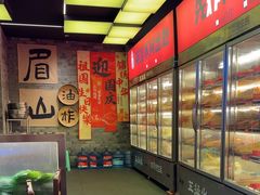 -王扯火胖哥烤生蚝(眉山首店)