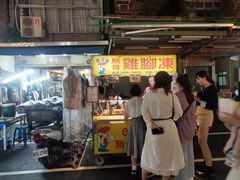 门面-e豆赞无骨鸡脚冻