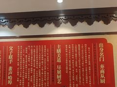 -老厨家(友谊路总店)