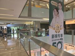 -福田卓悦INTOWN购物中心