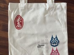 -米店·云南菜(南门店)