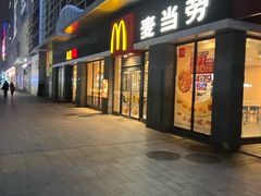 -麦当劳(东岳大道店)