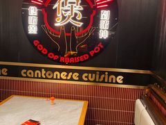 -啫神·广州地标美食(北京路店)