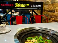 -谭家山河村铁锅炖&东北烧烤(交大店)