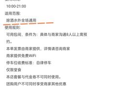 -老长春肉馆(隆礼路店)