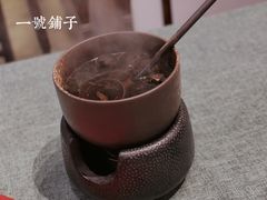-一号铺子·大炉茶