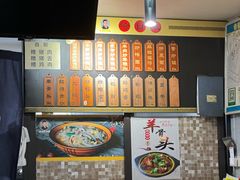 -老袁炒年糕(富豪路店)
