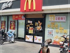 门面-麦当劳(宾水西道店)