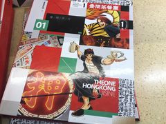 -明腾壹间茶餐厅(新都会花园广场店)