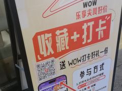 -必胜客(阿罗海店)