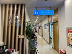 -上海仁爱医院