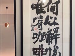 -KAFVS咖啡思咖啡馆(香海路店)
