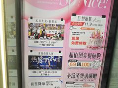 -万达广场(济南魏家庄店)