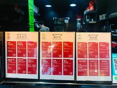 -茶月山·潮汕茶店(天河北店)