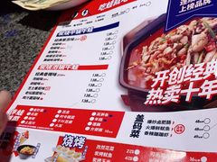 -蛙来哒(金沙洲万达店)