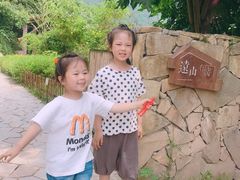 门面-远山有窑