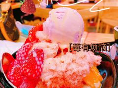 -鲜芋仙(南开大悦城店)