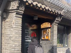 -古耳咖啡(北锣店)
