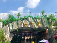 -南宁方特东盟神画