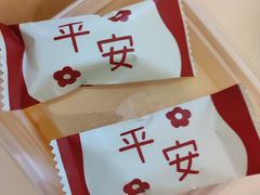-Tomado绿色烘焙(大尧三路店)