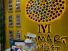 -杨梅红艺术教育(北京金源购物中心校区)