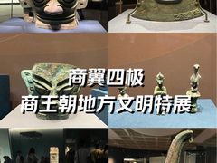-盘龙城遗址博物院
