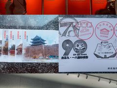 -沈阳“九·一八”历史博物馆