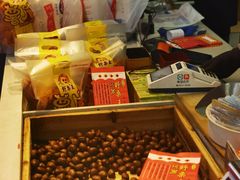 -阿男野栗王(金门路店)