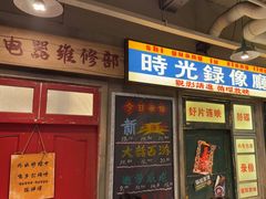 -红九格老火锅(三峡广场店)