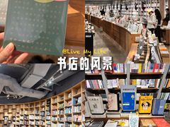 -方所(华润万象城店)