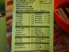 账单-添好运点心专门店(深水埗店)