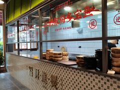 自助取餐区-新李记 · 口味菜馆(南郊公园店)