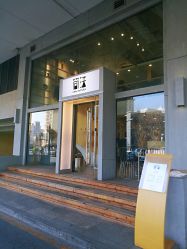 门面-简法造型·品牌形象店